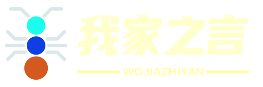 穹曜科智鼎鉴